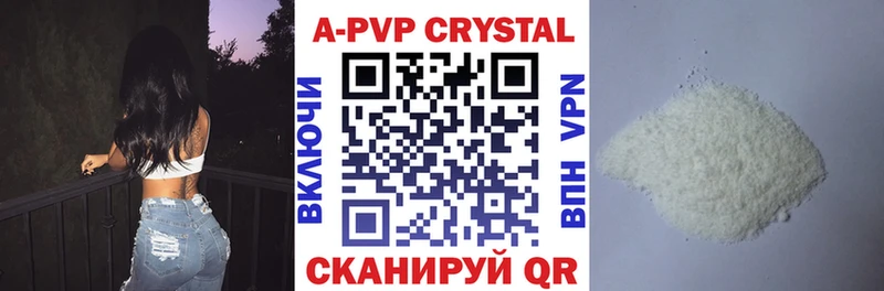 Alfa_PVP VHQ  Нахабино 
