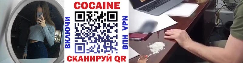 площадка состав  Нахабино  КОКАИН Fish Scale  гидра зеркало 