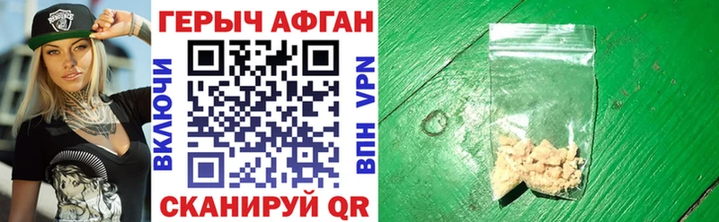 mega как войти  Нахабино  Героин VHQ  купить наркотик 