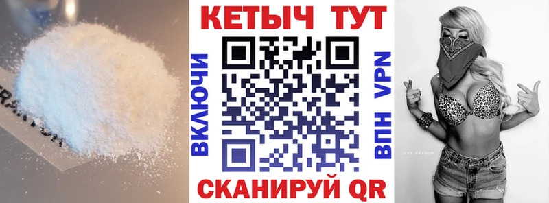 Кетамин ketamine  мега сайт  Нахабино  купить закладку 