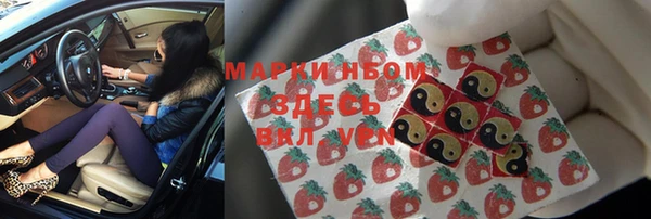 дистиллят марихуана Абдулино