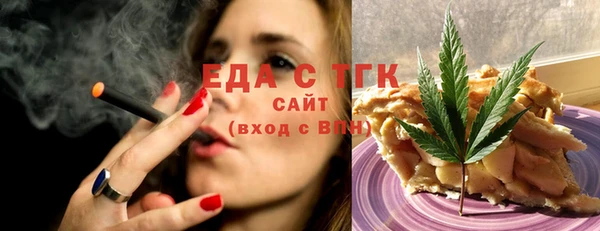 дистиллят марихуана Абдулино