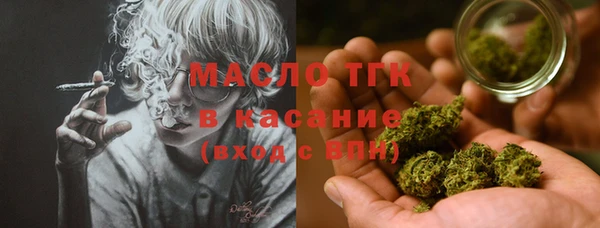 спиды Абинск