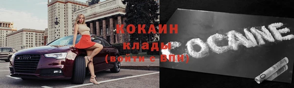 дистиллят марихуана Абдулино
