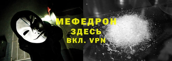 дистиллят марихуана Абдулино