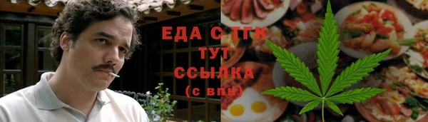 спиды Абинск
