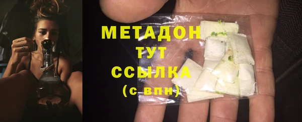 дистиллят марихуана Абдулино