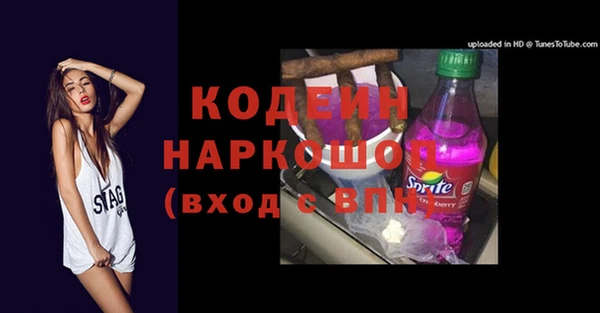 спиды Абинск