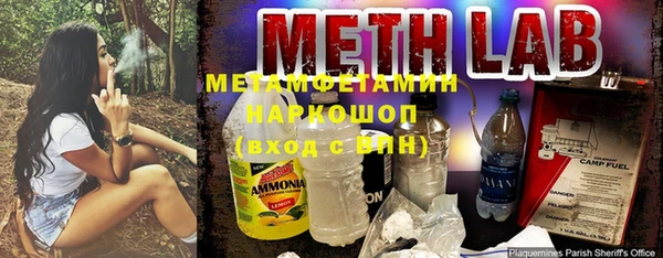 спиды Абинск