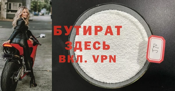 дистиллят марихуана Абдулино