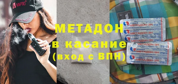 спиды Абинск