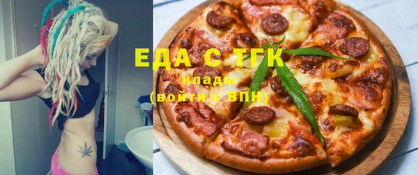 дистиллят марихуана Абдулино