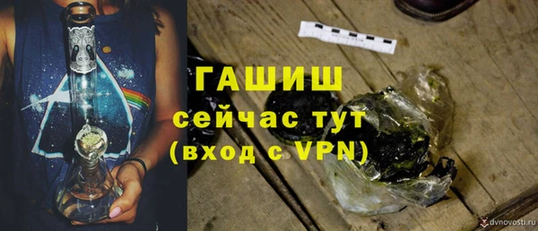 спиды Абинск