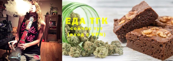 спиды Абинск