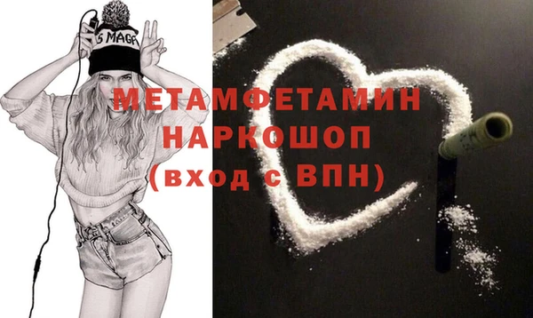 дистиллят марихуана Абдулино