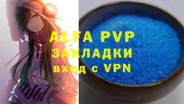винт Абаза