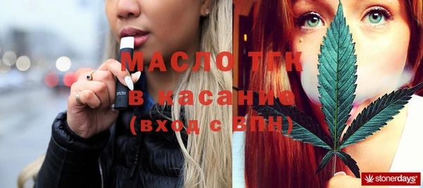 спиды Абинск