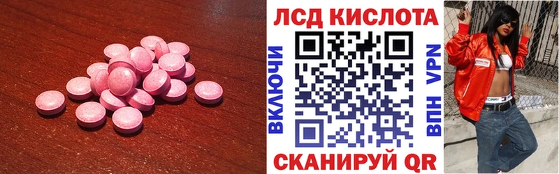 кракен ссылки  Нахабино  Лсд 25 экстази ecstasy 
