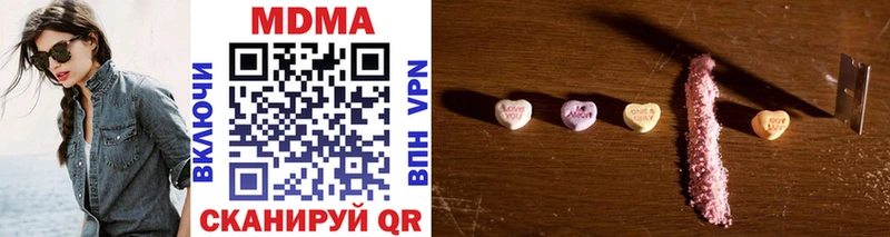 продажа наркотиков  Нахабино  MDMA кристаллы 