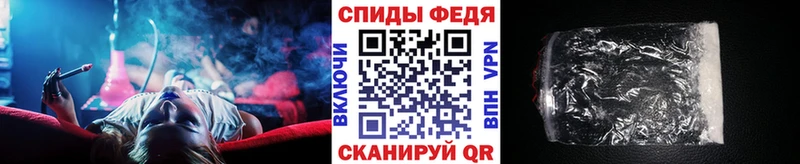 купить закладку  Нахабино  МЕТАМФЕТАМИН мет 