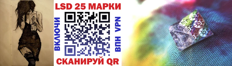 KRAKEN маркетплейс  купить наркотики цена  Нахабино  Наркотические марки 1,8мг 