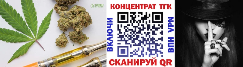 где купить наркоту  Нахабино  Дистиллят ТГК вейп с тгк 