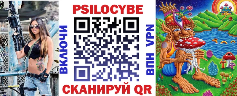 купить   Нахабино  Галлюциногенные грибы ЛСД 